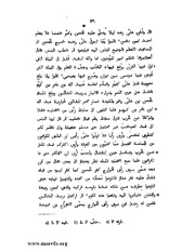 الصفحة التالية &larr;