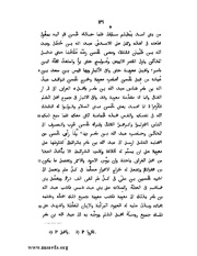 الصفحة التالية &larr;