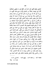 الصفحة التالية &larr;