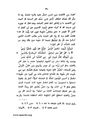 الصفحة التالية &larr;