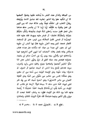 الصفحة التالية &larr;