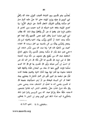 الصفحة التالية &larr;