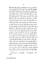 الصفحة التالية &larr;