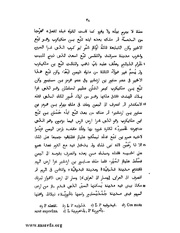 الصفحة التالية &larr;