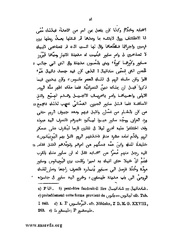 الصفحة التالية &larr;