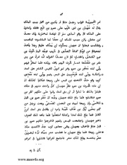 الصفحة التالية &larr;