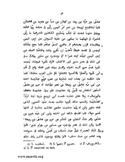 الصفحة التالية &larr;