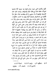 الصفحة التالية &larr;