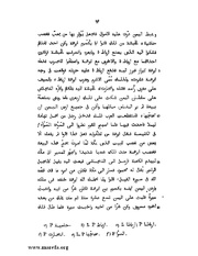 الصفحة التالية &larr;