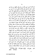 الصفحة التالية &larr;