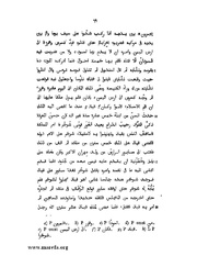 الصفحة التالية &larr;