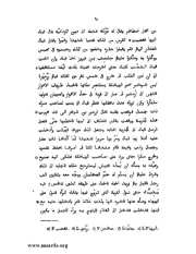 الصفحة التالية &larr;