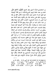 الصفحة التالية &larr;