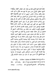 الصفحة التالية &larr;