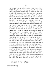 الصفحة التالية &larr;