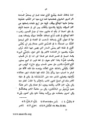 الصفحة التالية &larr;