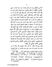 الصفحة التالية &larr;