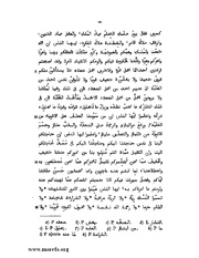 الصفحة التالية &larr;