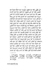 الصفحة التالية &larr;