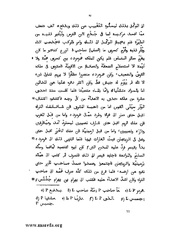 الصفحة التالية &larr;