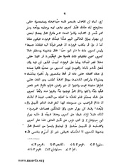 الصفحة التالية &larr;