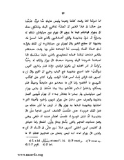 الصفحة التالية &larr;