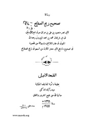 &rarr; الصفحة السابقة