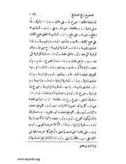 الصفحة التالية &larr;