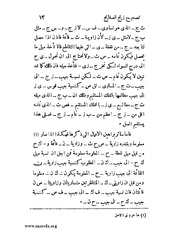 الصفحة التالية &larr;