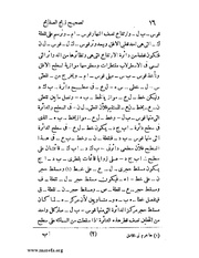 الصفحة التالية &larr;