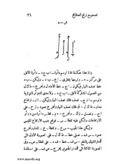 الصفحة التالية &larr;