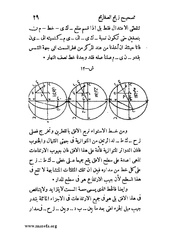 الصفحة التالية &larr;