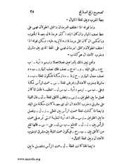 الصفحة التالية &larr;