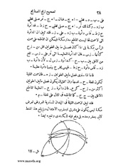 الصفحة التالية &larr;