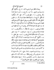 الصفحة التالية &larr;