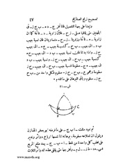 الصفحة التالية &larr;