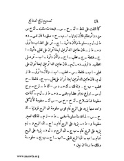 الصفحة التالية &larr;