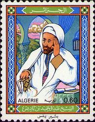 طابع بريد يحمل صورة عبد الحميد باديس من تصميم يلس