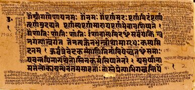 Isha Upanishad Verses 1 to 3, Shukla Yajurveda, Sanskrit, Devanagari.jpg