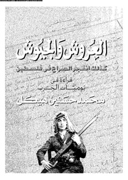 &rarr; الصفحة السابقة