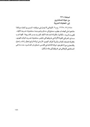 الصفحة التالية &larr;