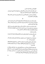 الصفحة التالية &larr;