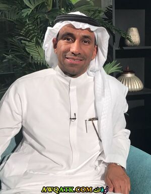 ممدوح سالم باعجاجه.jpg