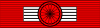 Legion Honneur Commandeur ribbon.svg