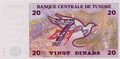 ظهر ورقة 20 دينار (منذ عام 1992)