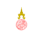 Flag of the Minister of Interior of Thailand (1939).svg