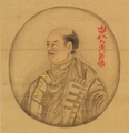 Portrait of Yamada Nagamasa 1630ح. 1630