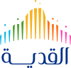 Qiddiya Logo.svg