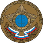 Russian Foreign Intelligence Agency.gif