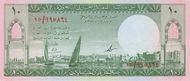 SaudiArabiaP8b-10Riyals-AH1379(1961)-donatedth f.jpg